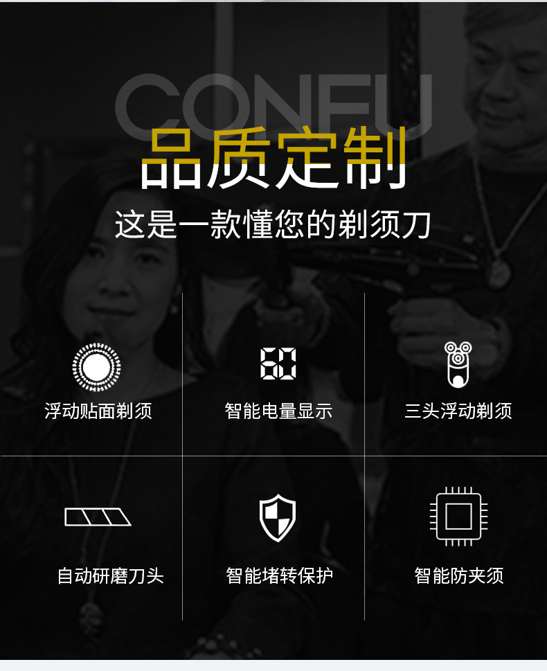 跨境新款剃须刀男士胡须刀充电式电动刮胡子刀智能电量显示刮胡刀SHINON详情3