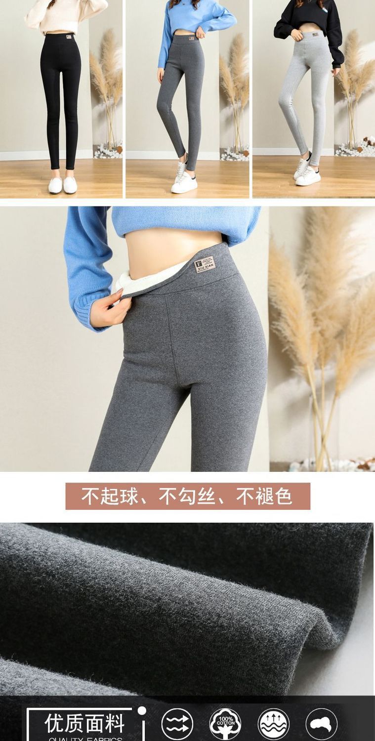 特厚800克羊羔绒打底裤女冬季加绒加厚外穿高腰一体大码保暖棉裤详情5