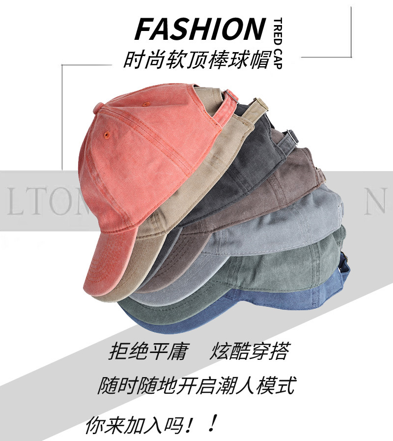 2020 Spring and autumn washed cotton hats, summer outdoor baseball caps, washed baseball caps, polished and aged denim sun hats pic 1