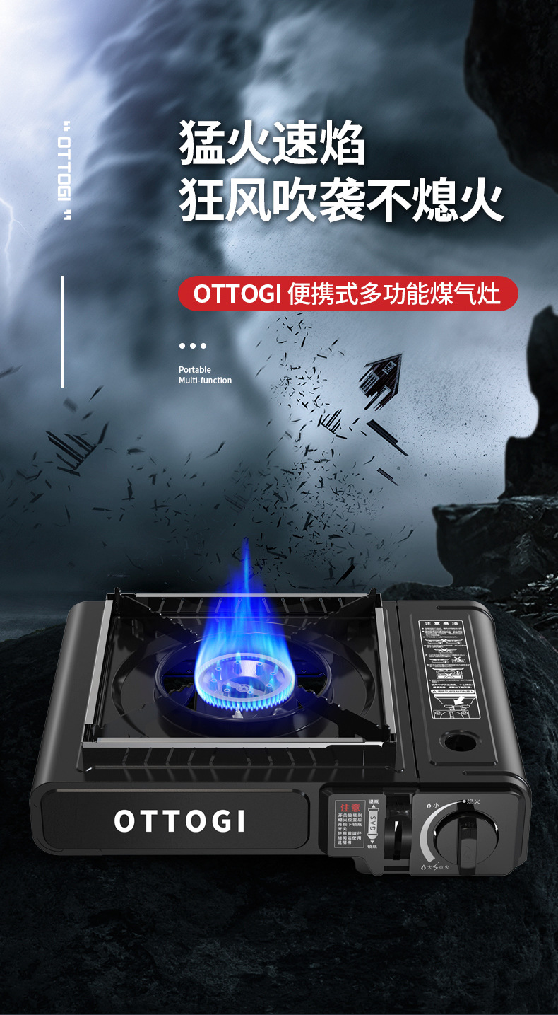 淄博烧烤卡式炉户外炉具炊具火锅卡斯便携式卡磁煤气瓦斯炉燃气灶详情1