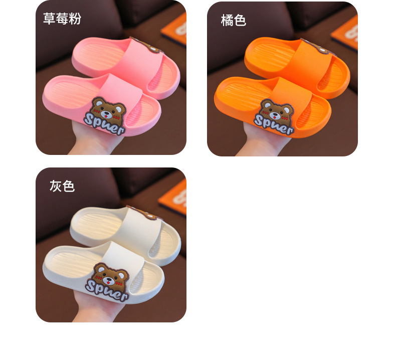 儿童拖鞋夏季2023新款小熊宝宝女童小童大童家居室内防滑男童拖鞋详情4
