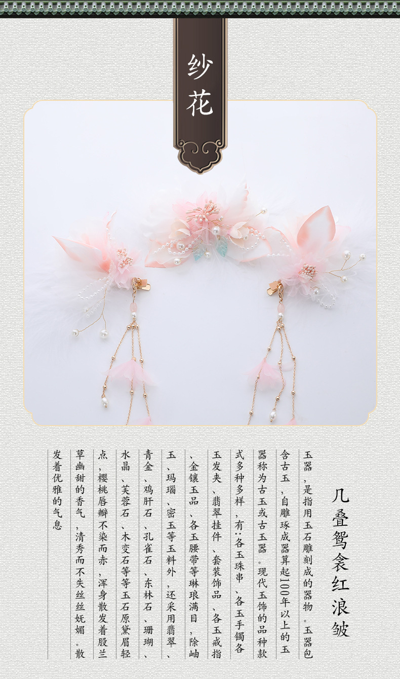 心韵古风-恢复的_02.jpg