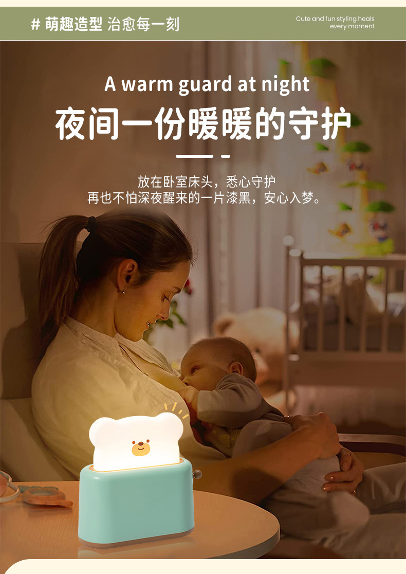 Night lights, atmosphere lights, best-selling bread table decorations, bedroom night lights, bear lights, warm and cute night lights pic 3