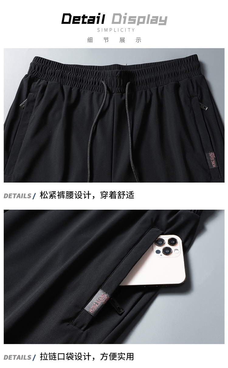 冰丝休闲裤男装裤子男春夏季速干弹力运动裤时尚抖音直播爆款男裤详情31