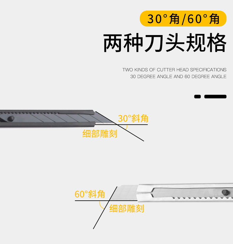 不锈钢金属小刀 美工刀 裁纸刀 恒得信 精美开箱刀 文具刀详情6