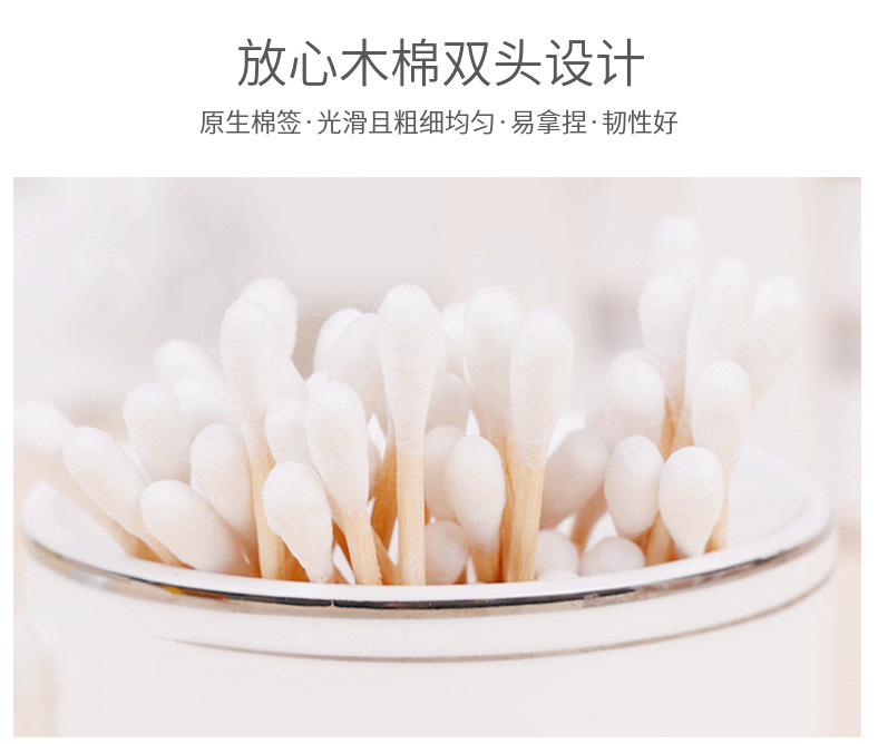 100支装棉棒一次性棉签螺旋纹多色棉棒化妆卸妆 双头棉签棒 木棒详情10