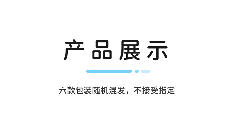 迷你小包便携湿巾手口清洁湿巾纸巾随身装学生宿舍开学季军训用品详情21
