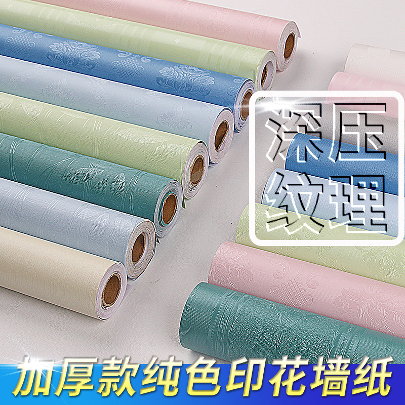 自粘墙纸自粘pvc纯色加厚卧室防水防潮直播背景自粘批发壁纸素色详情3