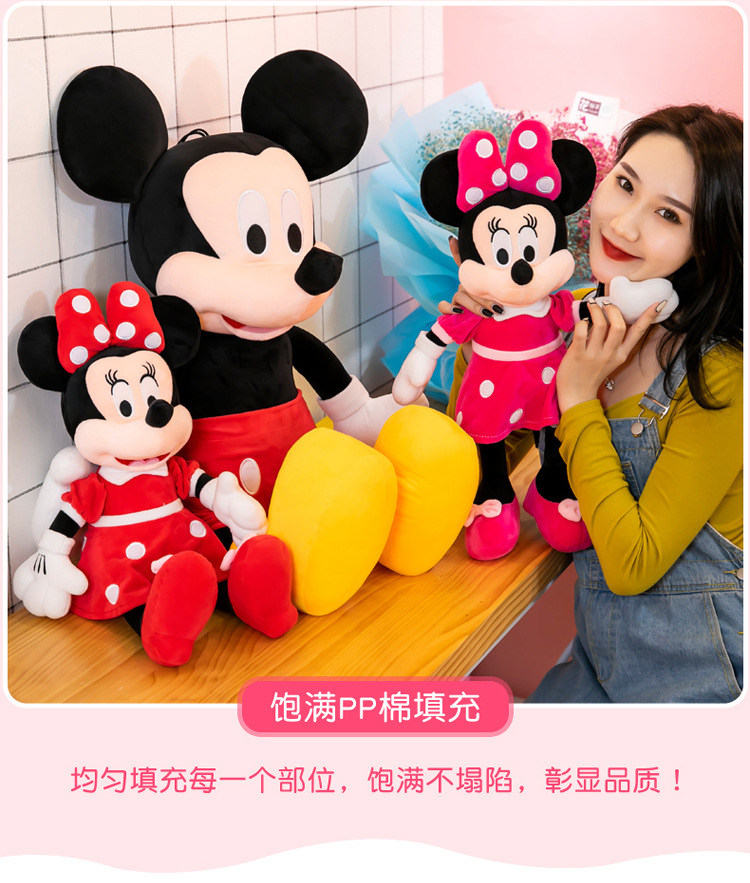 Wholesale Mickey Mouse plush toys, Minnie Mouse dolls, Mickey Mouse figurines, and cloth dolls. One-piece consignment pic 7