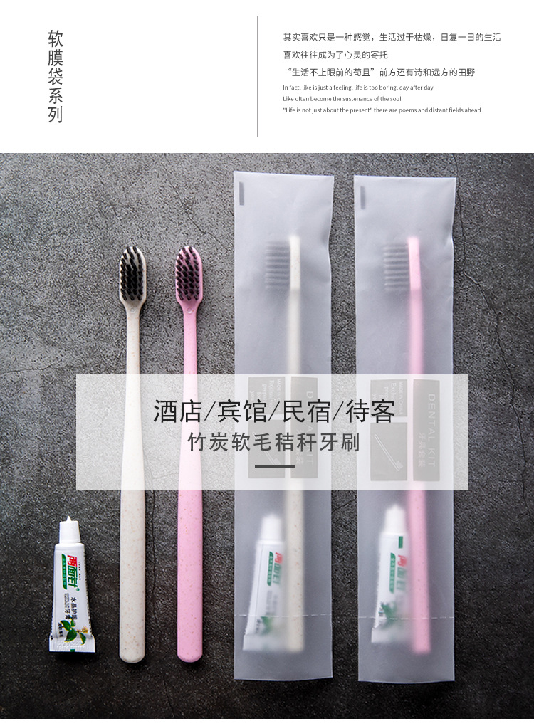 Hotel-specific disposable toothbrush and toothpaste two-in-one toiletry set. LOGO manufacturer available for homestays, inns and hotels pic 3