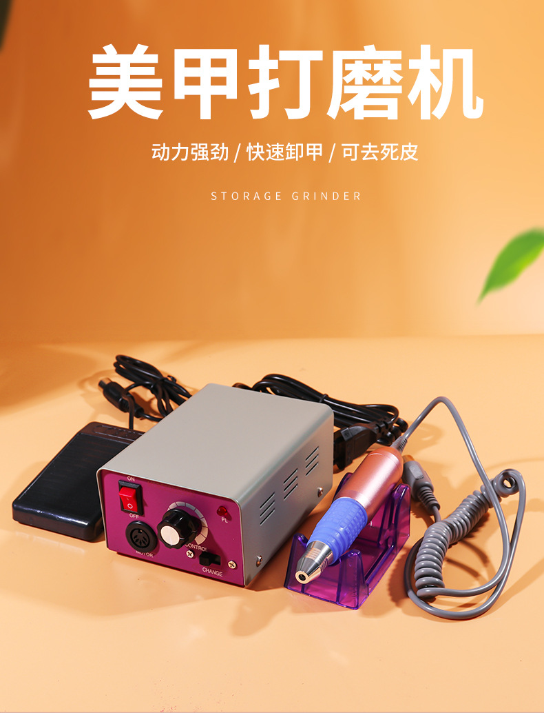 The new 25000 nail polish grinding and polishing machine is a special electric nail grinder for nail salons, used for removing dead skin and nails pic 1