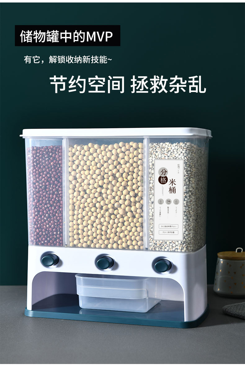 X127 Multi-functional press automatic rice dispensing, rice separation box, compartment-divided rice bucket, storage box, wall-mounted grains and cereals pic 16