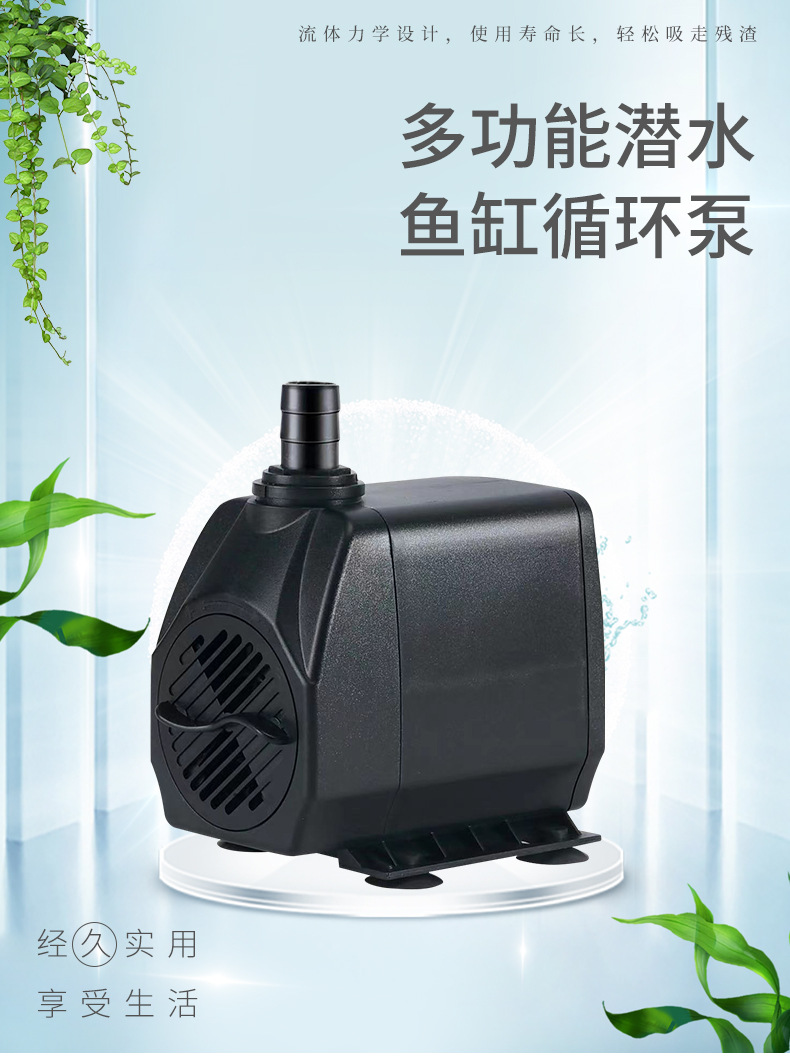 雕刻机设备机器冷却水循环过滤水泵假山造景园林鱼池水泵详情1