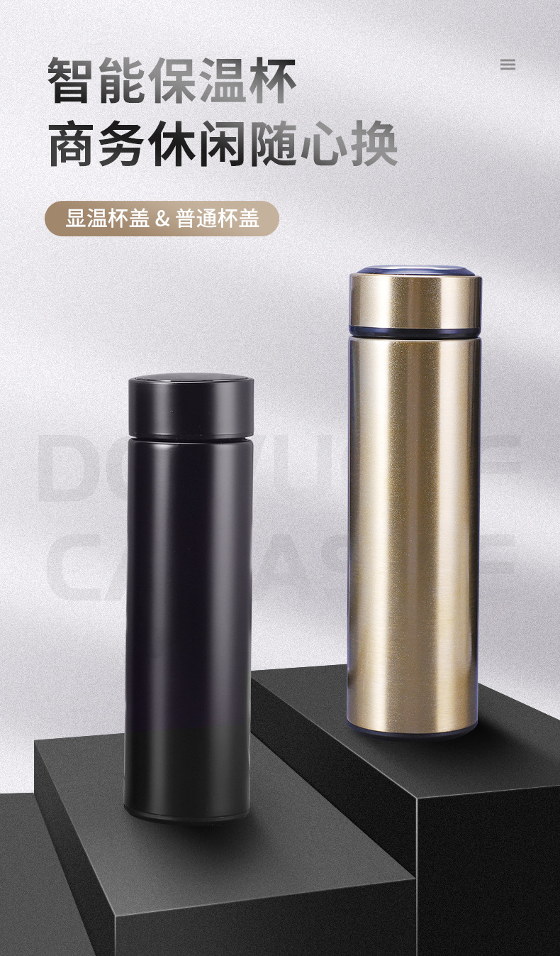 不锈钢保温杯智能测温水杯温度显示商务直杯子礼品杯批发可定LOGO详情1