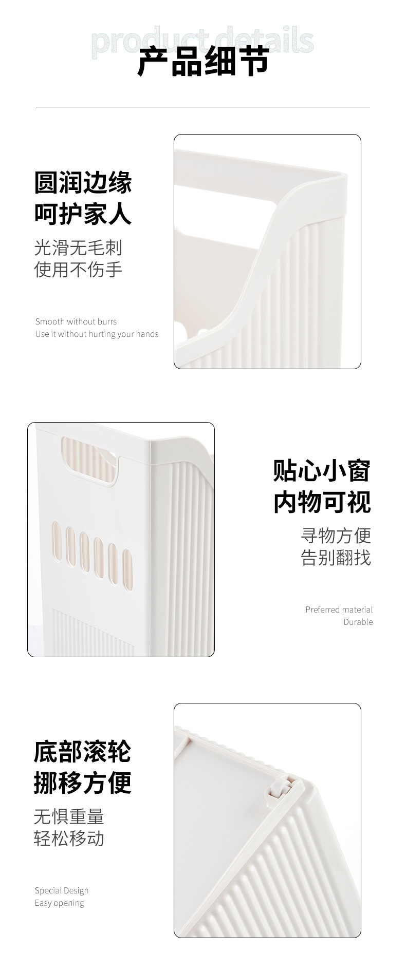 Japanese-style kitchen narrow and long storage basket, office desktop file organization box with wheels, crevices and miscellaneous storage basket pic 12