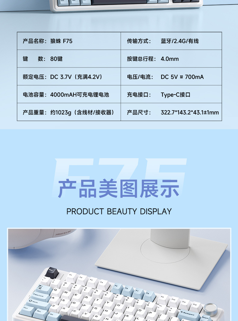 The Werewolf F75 customized mechanical keyboard gasket structure features full-key hot-swappable wireless three-mode Bluetooth gaming keys pic 23