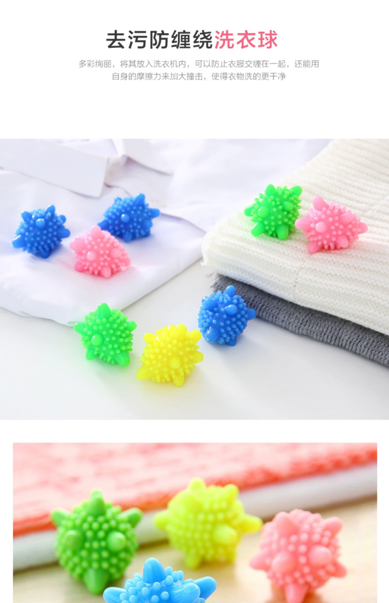 Magic Stain-removing and anti-entangling laundry balls, solid PVC laundry balls, washing machine clothes cleaning balls pic 3