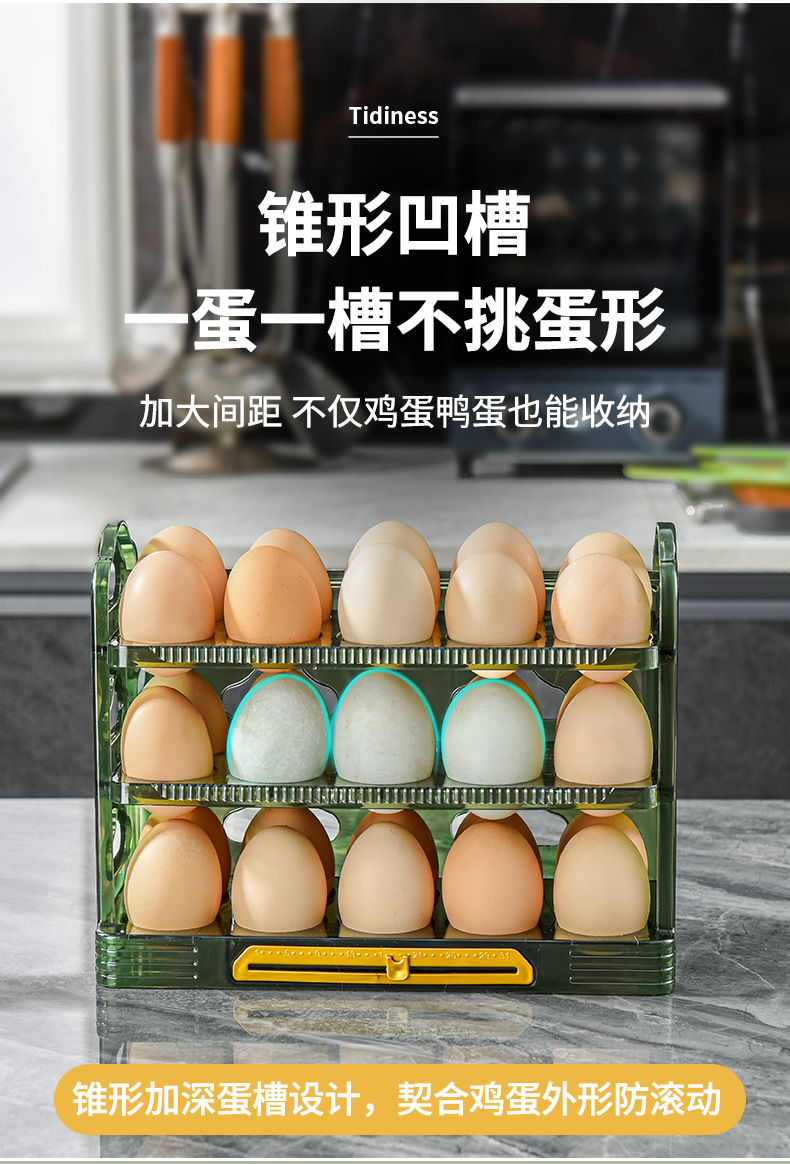 鸡蛋盒_06.jpg