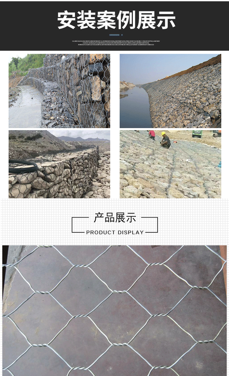 Wholesale of hexagonal gabion cages, galvanized lead wire cages, river flood control gabion boxes and Reno mattresses in stock pic 6
