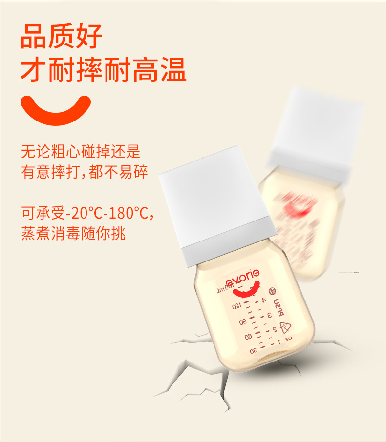 爱得利宽口径PPSU新生儿奶瓶初生型160ml240ml塑料耐摔宝宝奶瓶详情2