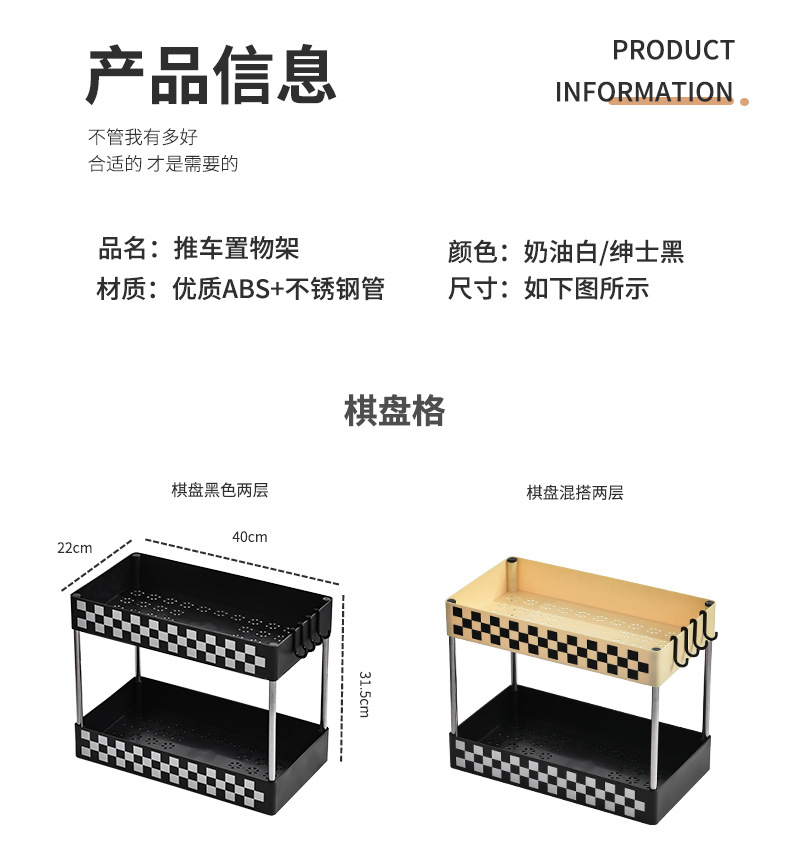 ins奶油风零食置物架 多层可移动小推车零食收纳架客厅卧室置物架详情19