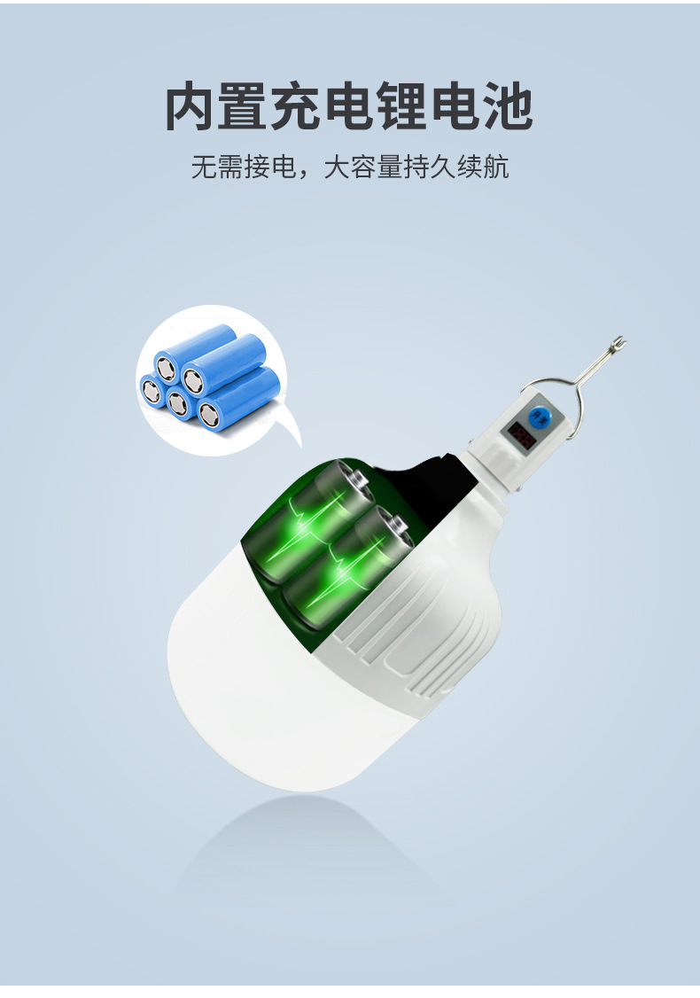 启发-详情_11.jpg