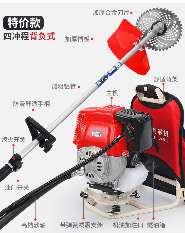 日本进口雅马哈割草机四冲程背负式多功能小型家用松土锄草收割机详情19