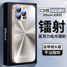 With lens film, suitable for iPhone16ProMAX phone case, electroplated soft shell, Apple 16E transparent full package, shockproof pic 1