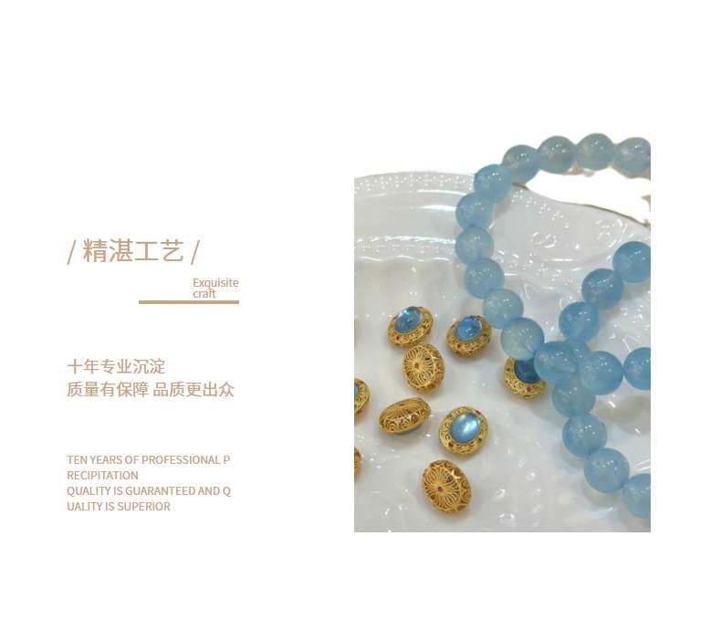 国潮系列海蓝宝系列新中式仓高保色24k镶石串珠配件配饰详情13