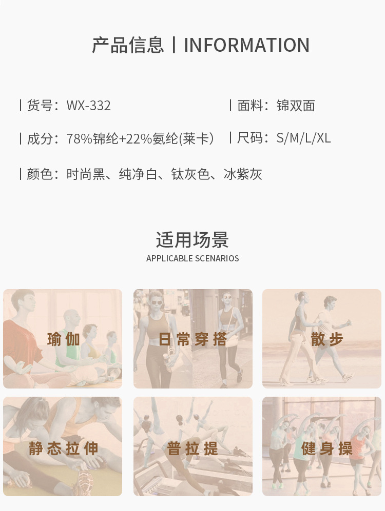 莱卡抗菌运动内衣女带胸垫拉链文胸防震跑步健身服高强度瑜伽背心详情6