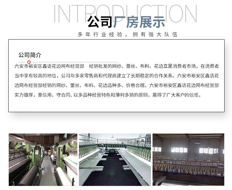 Mesh encryption gauze fabric, American mesh, Swiss mesh fabric, wedding dress and wedding elastic thin gauze fabric accessories wholesale pic 16