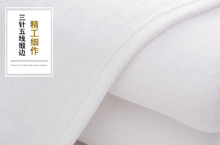 Factory direct supply of 120g thickened white towels with logo embroidery, high-quality 32-ply all-cotton white hotel and guesthouse towels pic 11