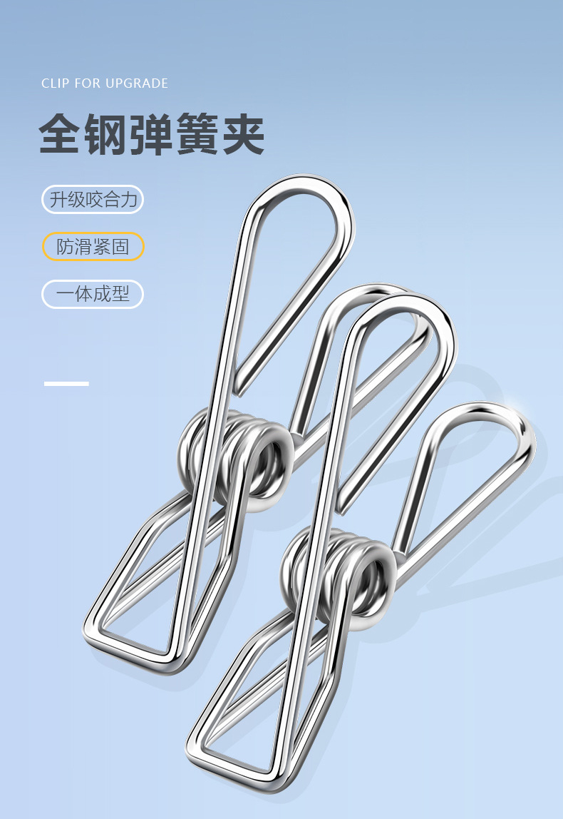 六边形悬挂式吊架不锈钢扁条杆袜架加粗晾晒袜架内衣裤夹防风袜架0828详情6
