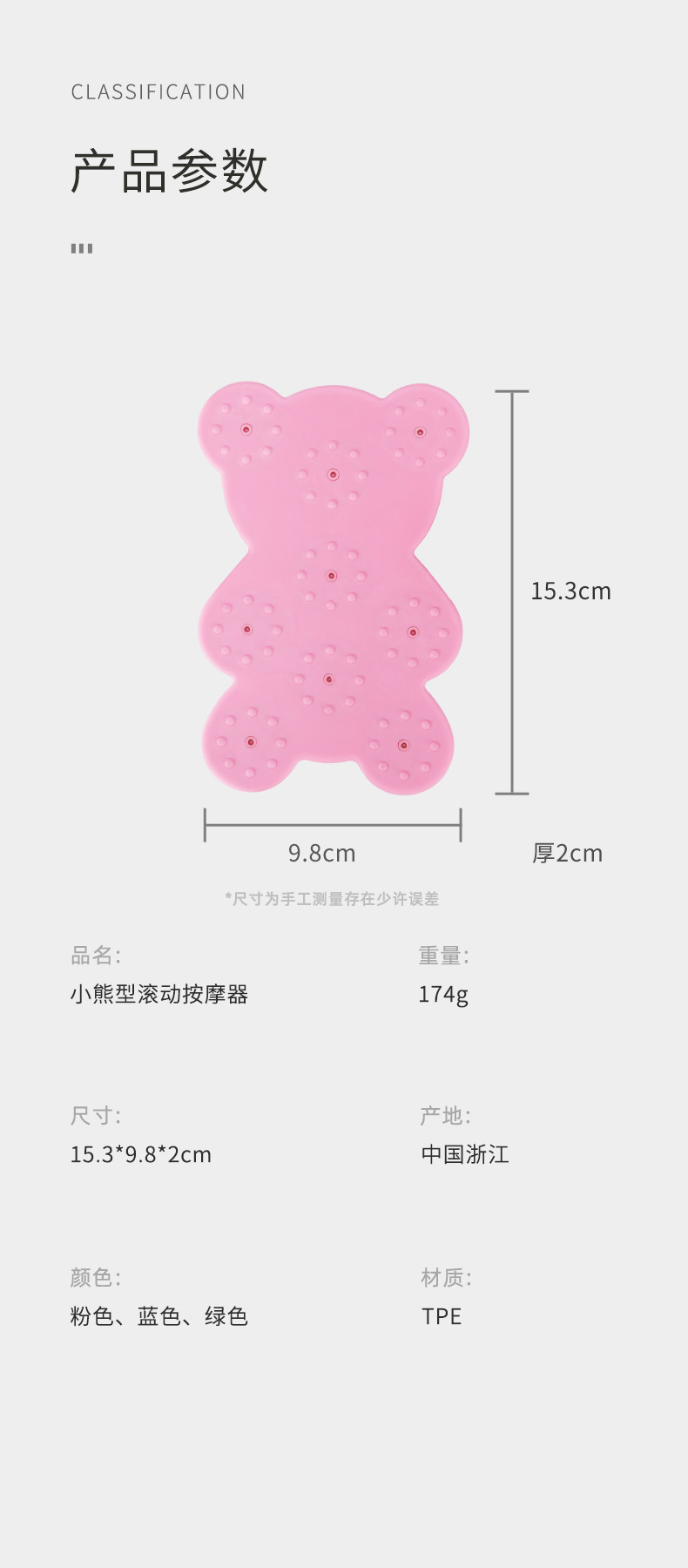 改版详情3_07