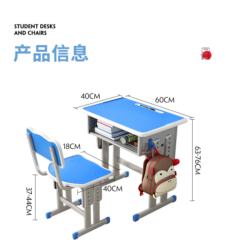 套装桌椅学校学习桌辅导写字书桌中小学辅导班桌小学培训儿童中小详情16