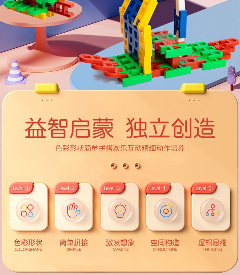 Cross-border foreign trade hot sales: large-sized racing car building blocks for children, DIY educational building blocks, wholesale plastic building blocks from Hualong Toys pic 2