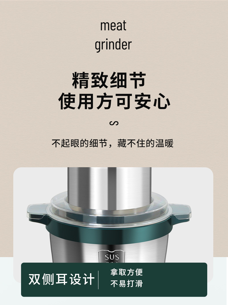 大容量六升电动绞肉机商用家用 支持定制 大功率多功能绞馅碎肉机详情18
