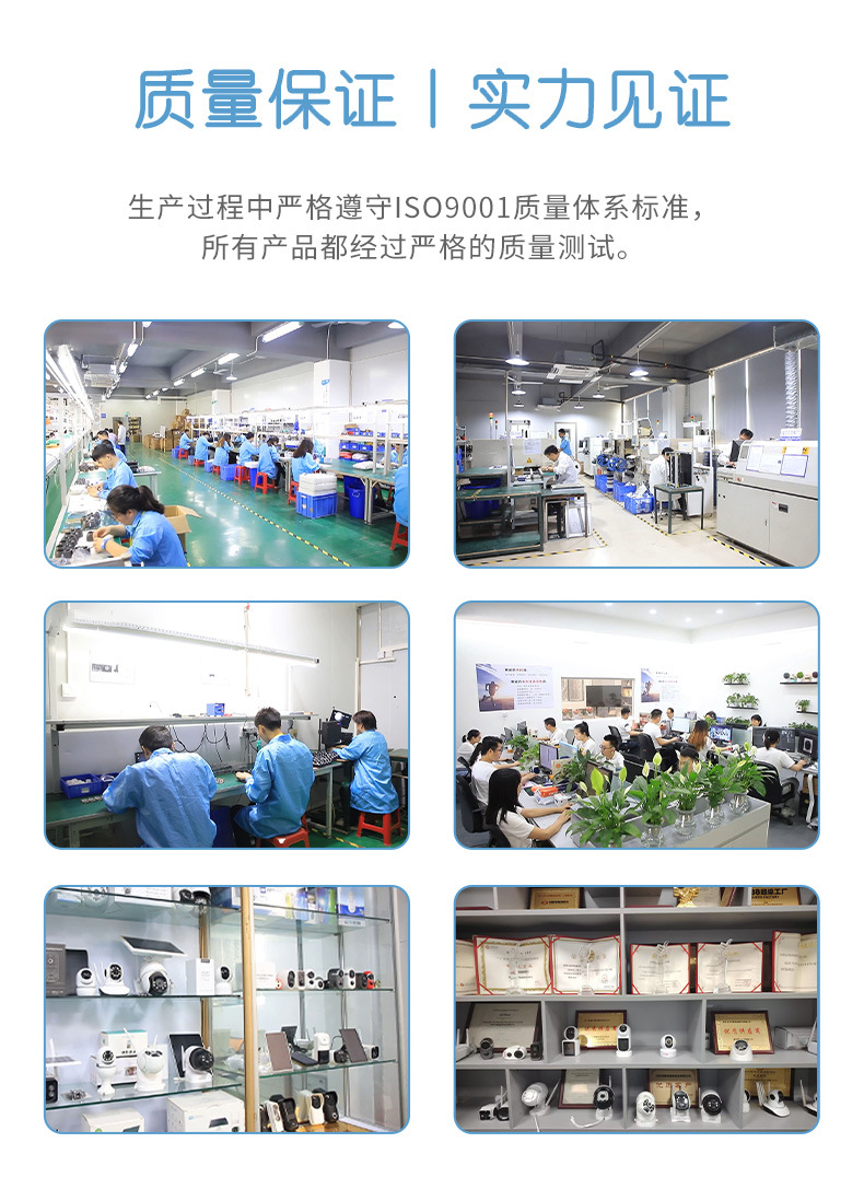 无线低功耗摄像头智能摄影手机远程高清网络全彩夜视监控家用室外详情13