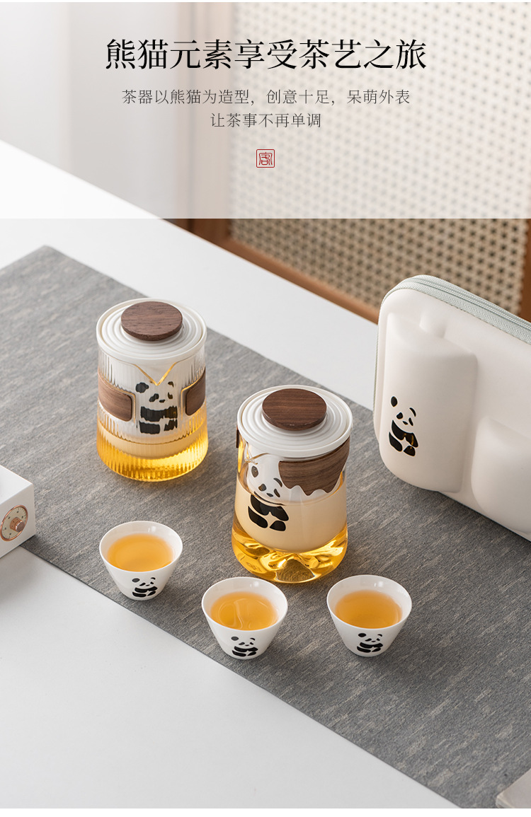 熊猫功夫茶具茶杯套装便携式旅行茶具泡茶壶快客茶杯高档商务礼品详情4
