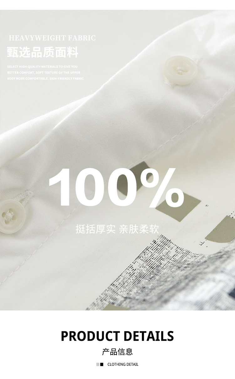 7309日系拼接休闲长袖衬衫男士时尚清新百搭文艺宽松上衣一件代发详情3