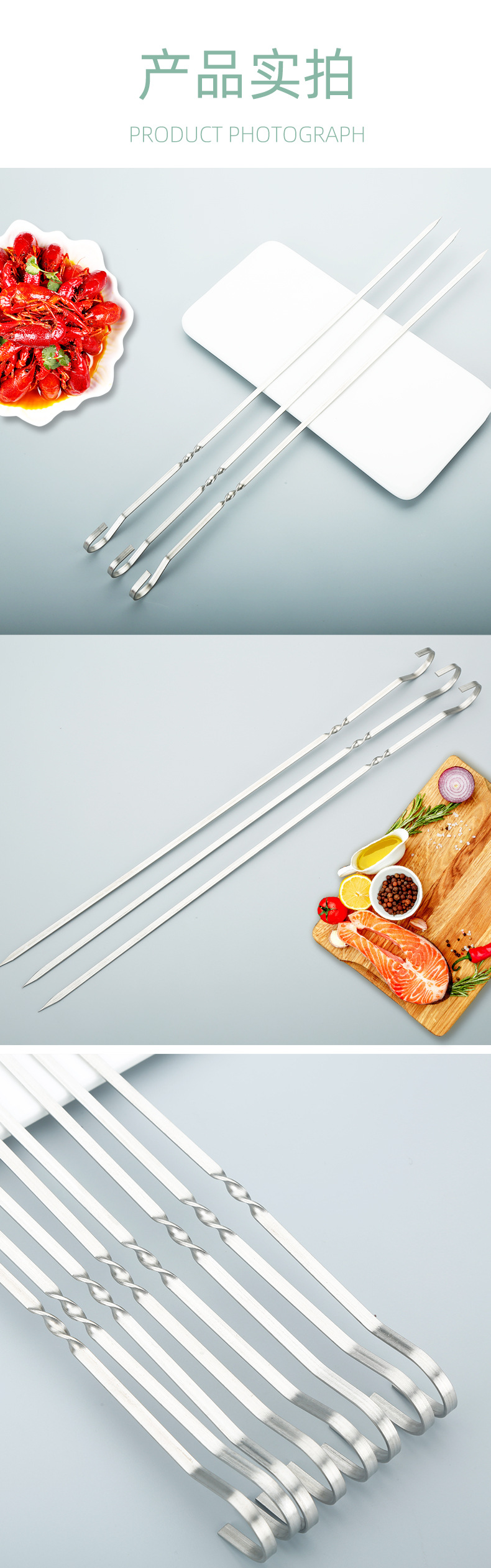 Stainless steel barbecue skewers, barbecue forks, flat skewers, round skewers, barbecue needles with hooks, flat skewers, outdoor barbecue skewers, steel picks, wholesale skewers pic 32
