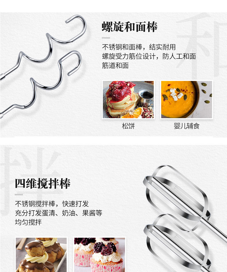 SOKANY956 egg beater, electric household dough mixer, small cake blender, automatic egg beater, cream pic 5