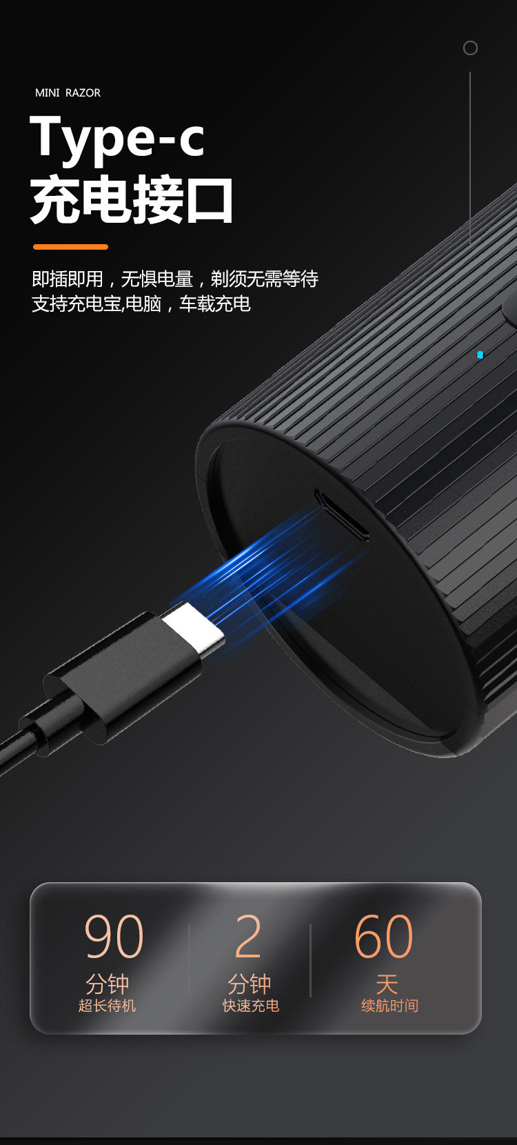 Mini electric shaver, small portable razor, powerful charging shaving device, douyin fast voice replacement pic 9