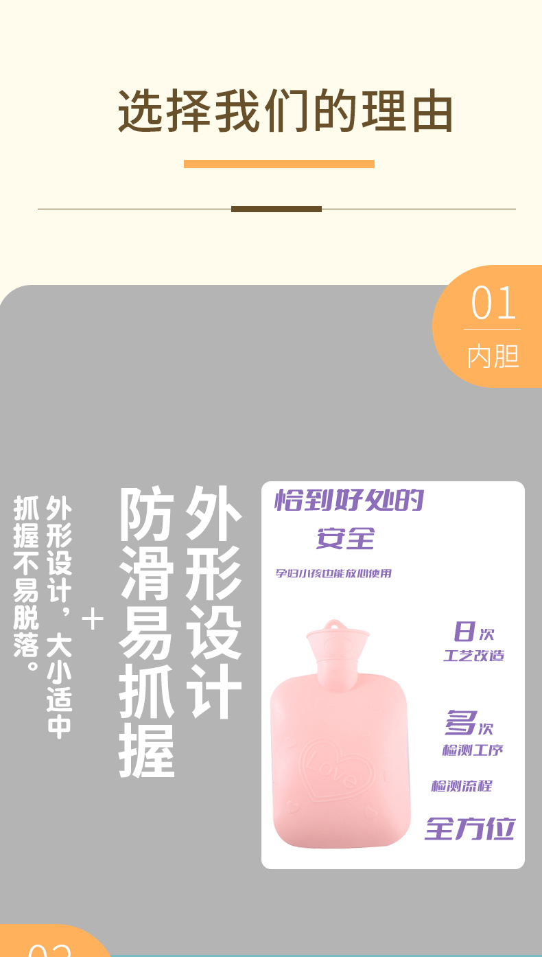 新款可爱卡通毛绒布套学生暖手宝加厚PVC注水热水袋可拆洗暖水袋详情4