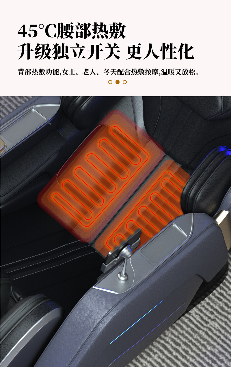 按摩椅太空仓智能4D机械手SL导轨AI语音零重力豪华跨境家用按摩椅按摩椅详情17