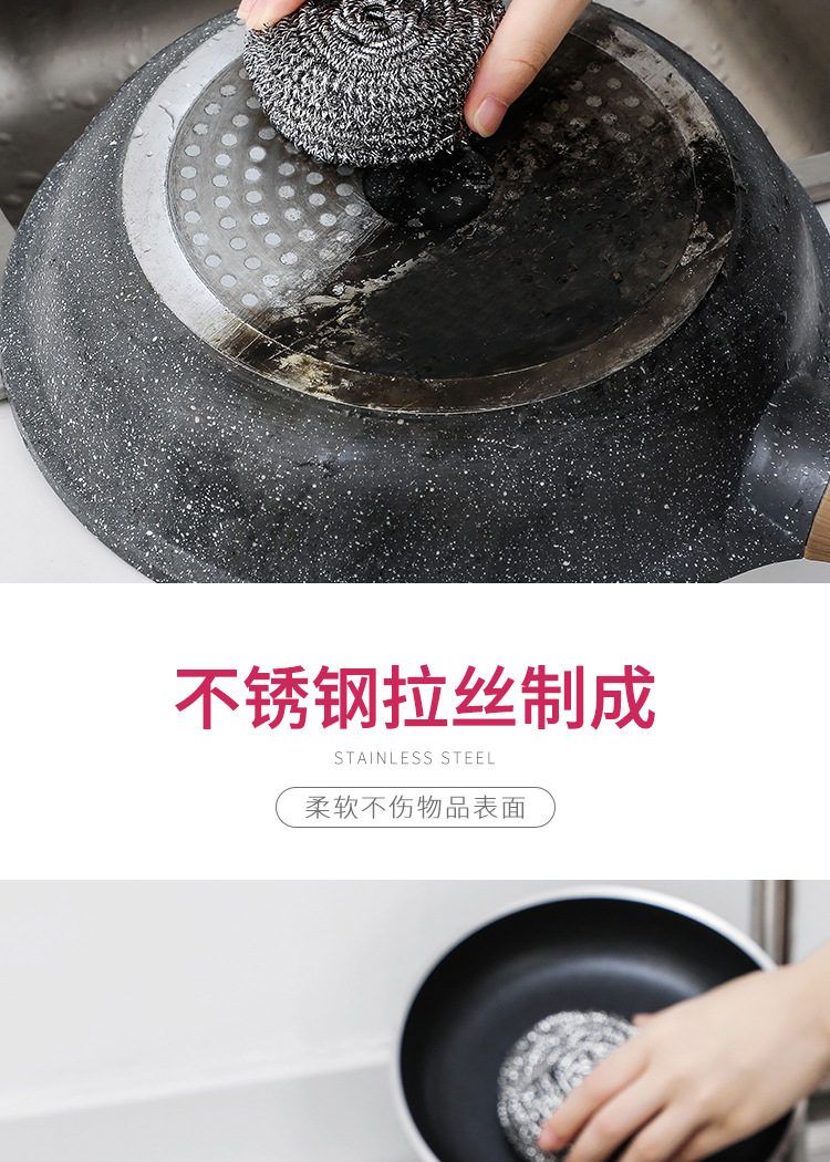 批发家用大号不锈钢丝球清洁球洗碗去污清洁日用百货组合装详情6