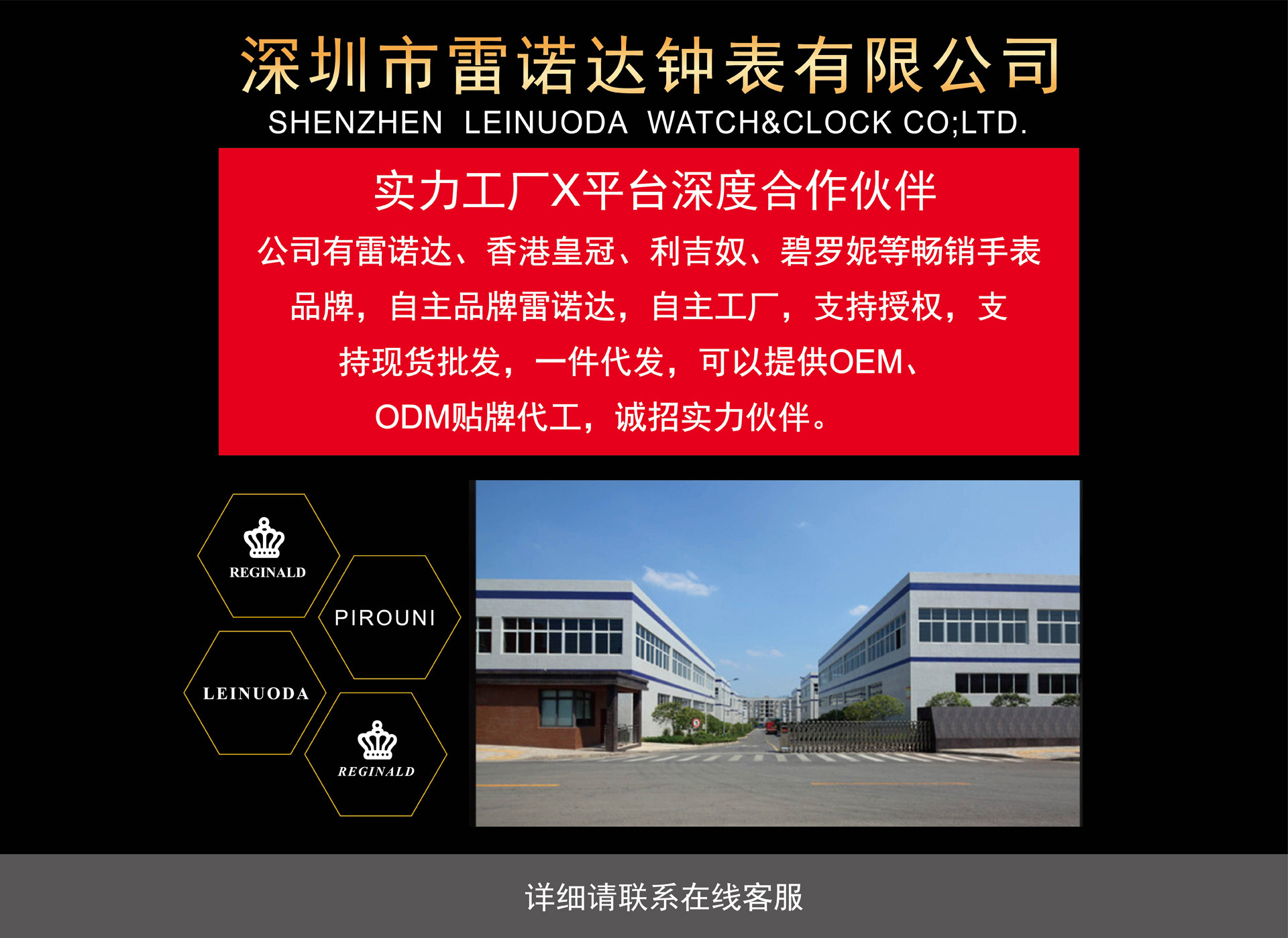 源头厂家男士单日历手表简约刻度石英表时尚防水夜光实心钢带腕表详情13