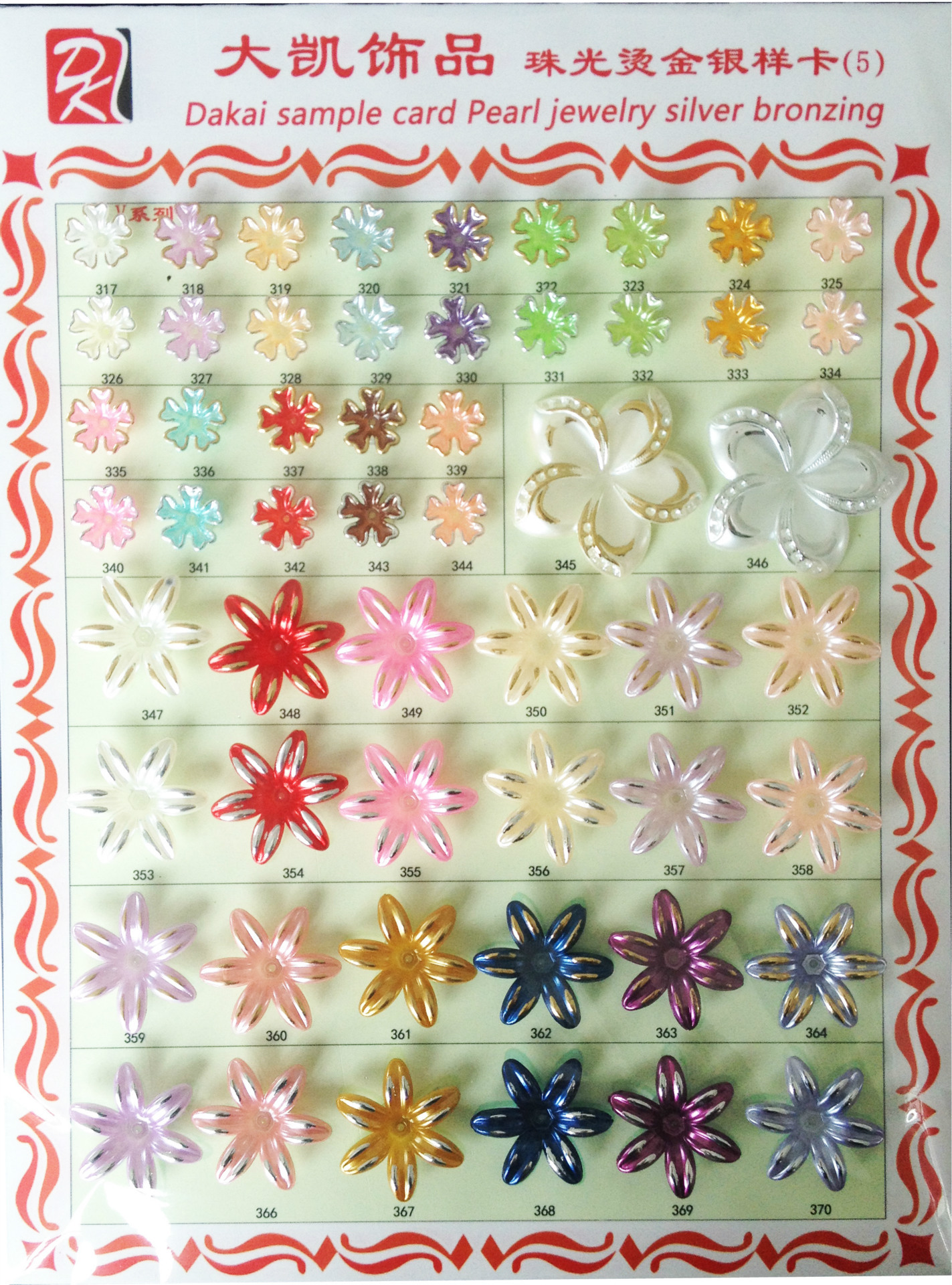 Factory direct sales of imitation pearl mobile phone diamond stickers, clothing accessories, diy handmade materials, bow tie pearls pic 16