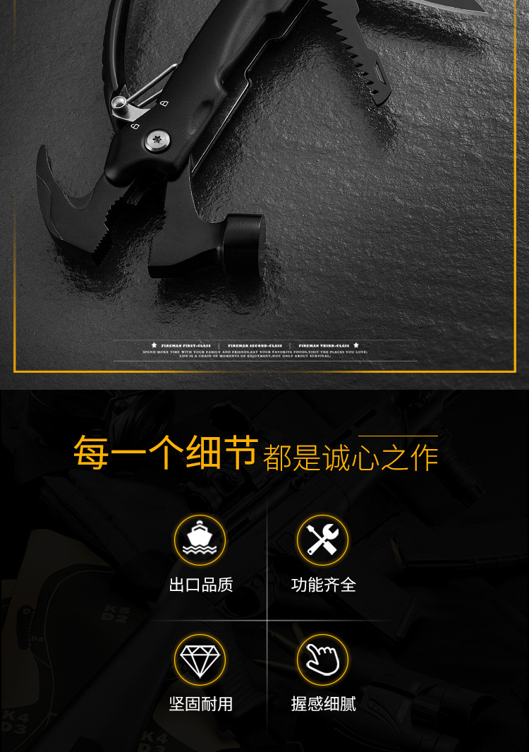 The horn hammer, a multi-functional tool clamp, an integrated hammer, a convenient tool for camping in the wild, a nail hammer, and an outdoor multi-functional knife pic 3