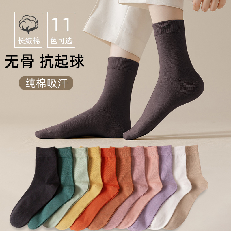 袜子新疆棉男士中筒袜纯棉吸汗商务纯色长袜防臭夏季全棉地摊批发详情4